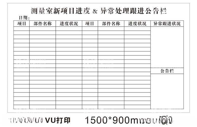 编号：95814412220400289059【酷图网】源文件下载-公告栏