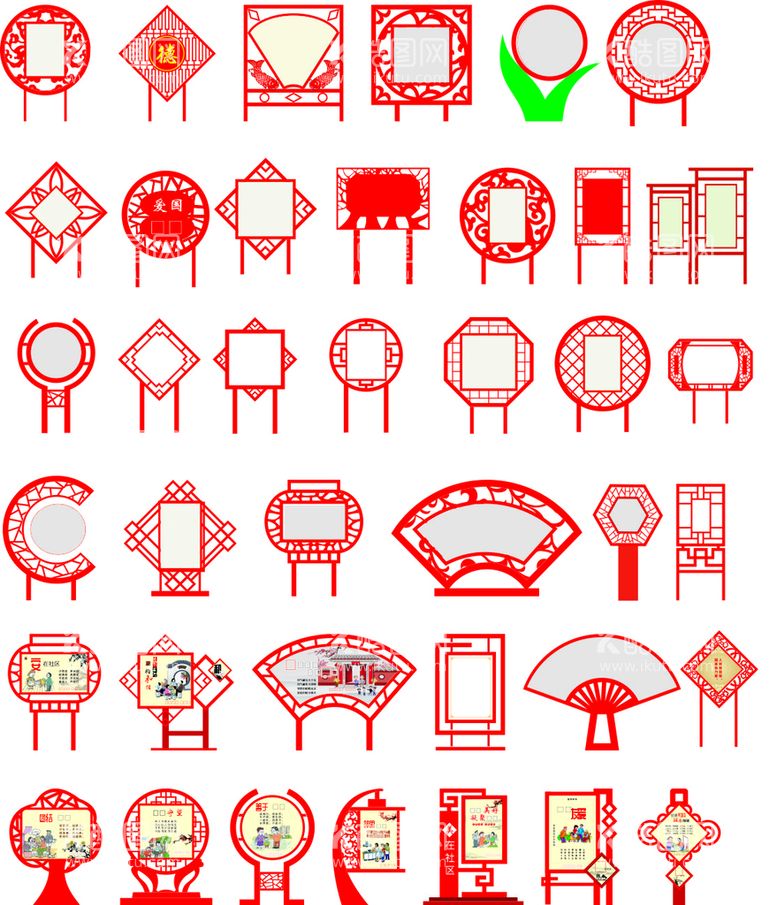 编号：28617712220603385869【酷图网】源文件下载-花草牌 