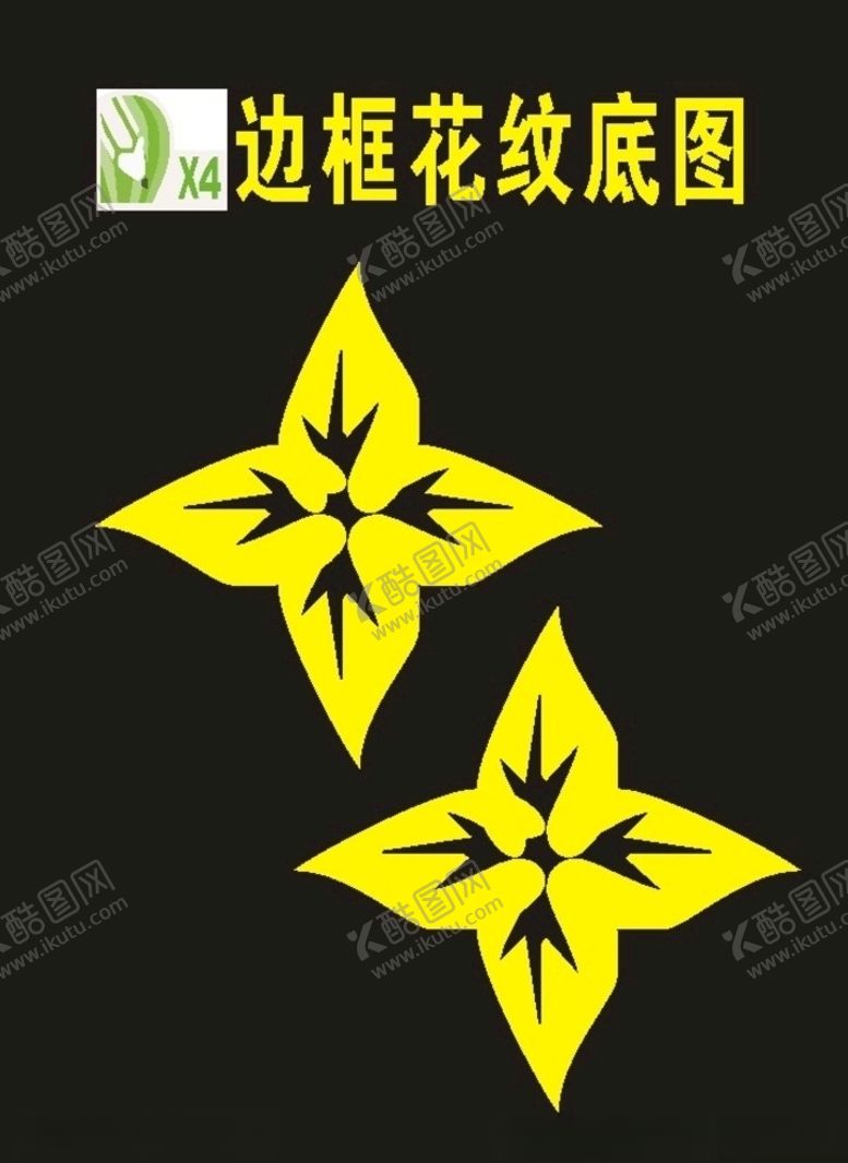 编号：15553909130225284142【酷图网】源文件下载-花朵花纹花瓣模板