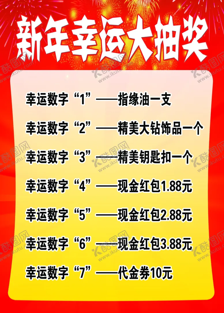编号：33279407021417442031【酷图网】源文件下载-美丫丫美甲沙龙