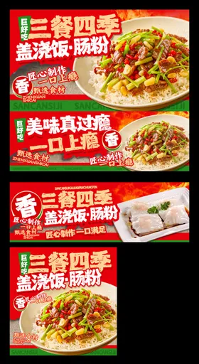 炒菜餐饮三件套