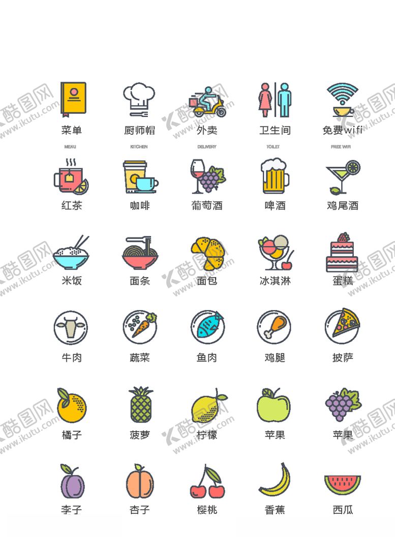 编号：56001410060246359046【酷图网】源文件下载-美食图标食品图标餐饮图标