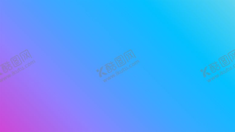 编号：31541402042025572512【酷图网】源文件下载-渐变背景素材