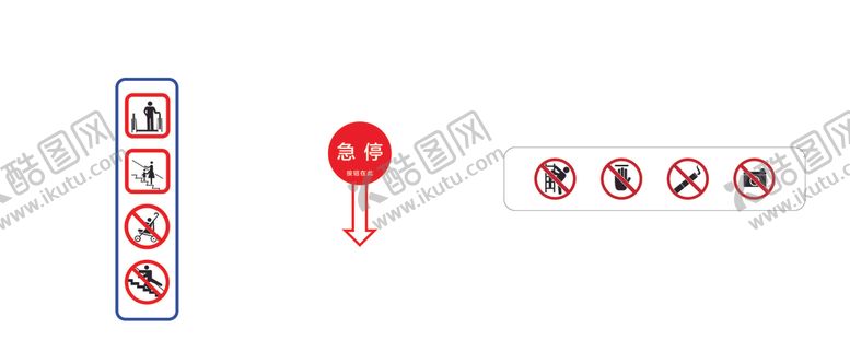 编号：61936707050310536085【酷图网】源文件下载-扶梯警示