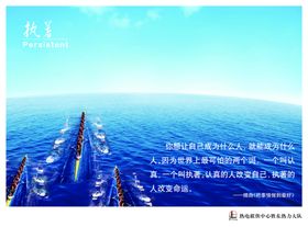 企业文化集团励志标语合作宣传