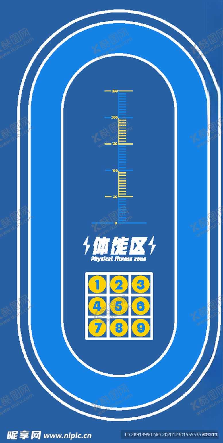 编号：62936803282039301370【酷图网】源文件下载-体能测量