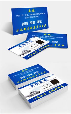 蓝色商务大气背景年会海报