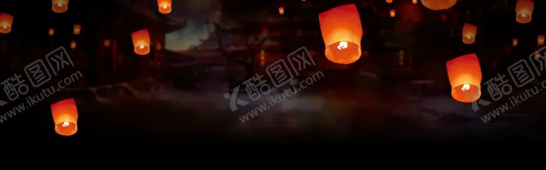 编号：13612806260500014892【酷图网】源文件下载-灯笼孔明灯古风国风活动海报背景
