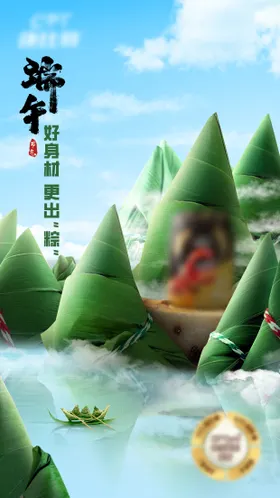 端午节海报