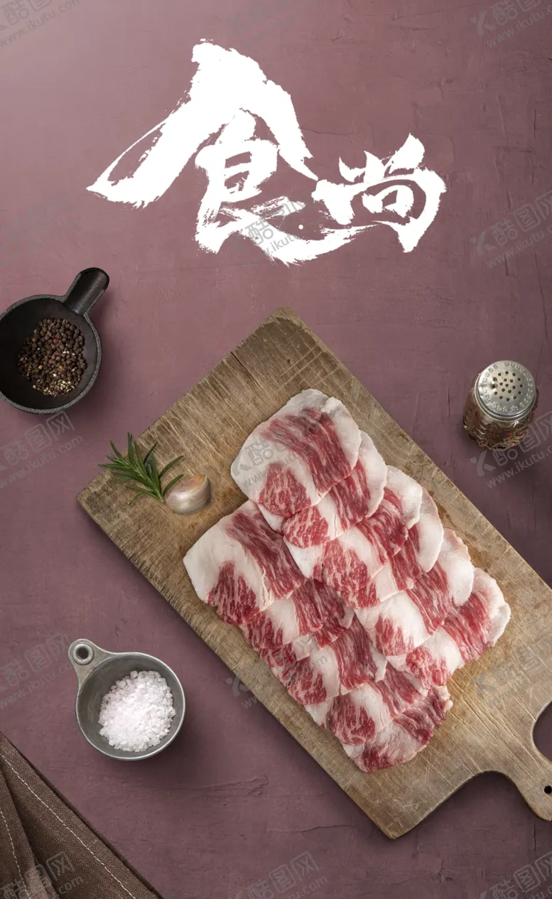 编号：48781902152112275553【酷图网】源文件下载-高端健康餐饮