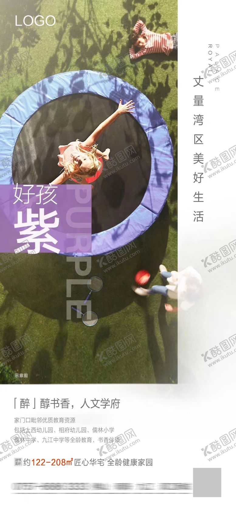 编号：20182206281533036230【酷图网】源文件下载-价值点系列单图