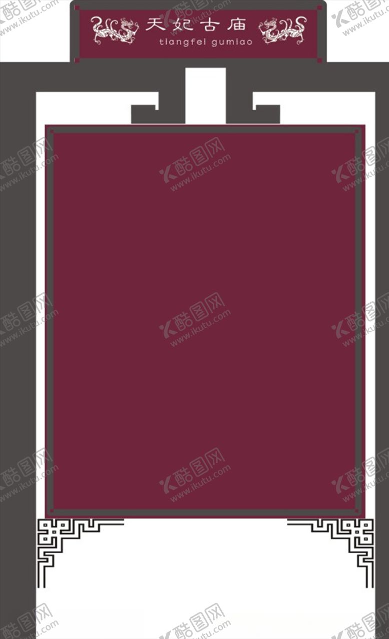 编号：63856907070144462700【酷图网】源文件下载-标识牌