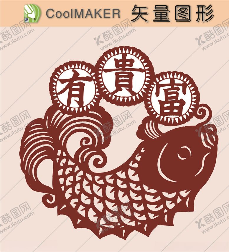编号：31128707070116555328【酷图网】源文件下载-剪纸壁纸传统装饰传统花纹