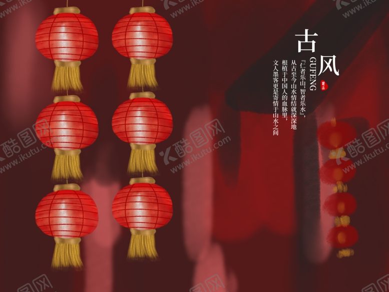 编号：39460409082342225531【酷图网】源文件下载-灯笼