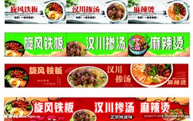 美味多样的火锅食材展示