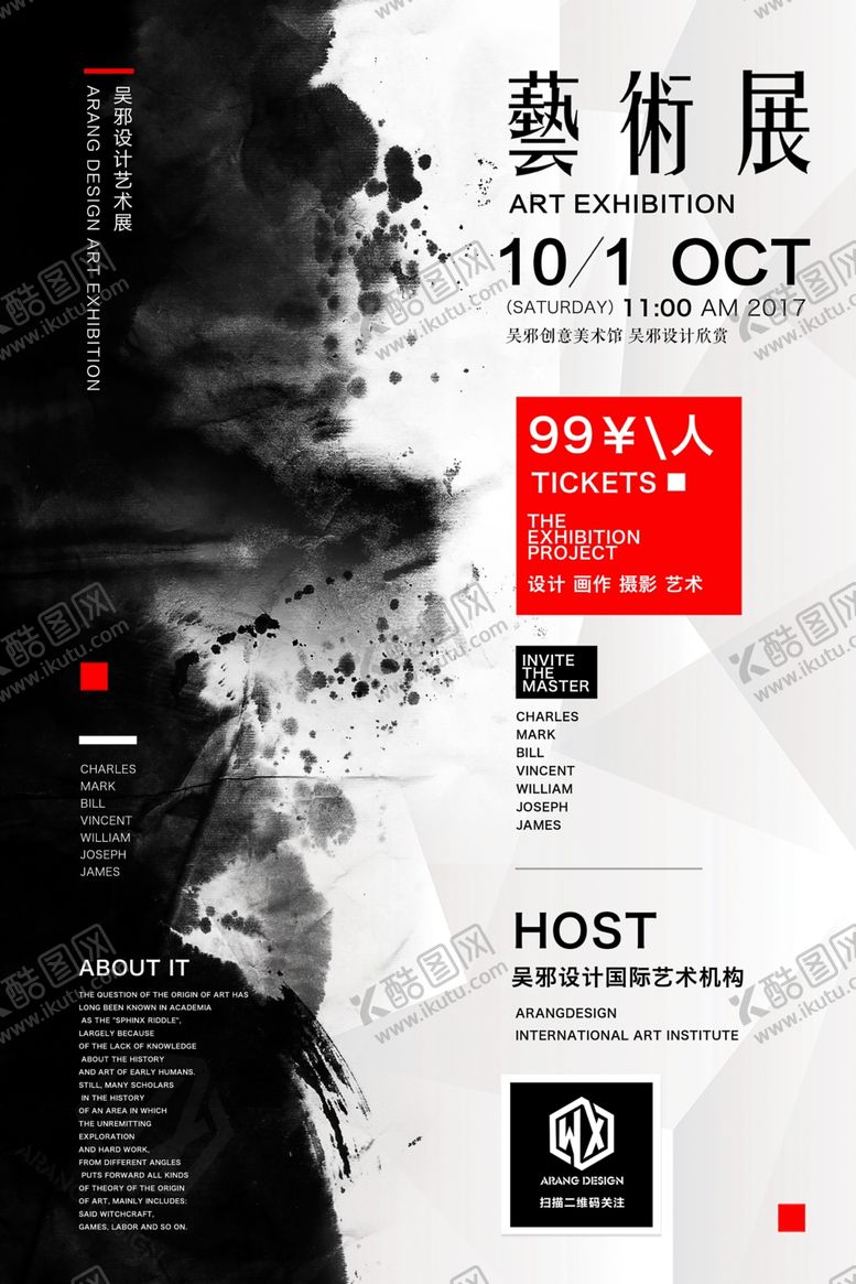 编号：44041304292351456994【酷图网】源文件下载-毕业展
