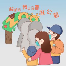 后惠无期