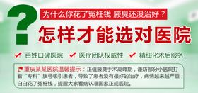 奶粉你选对了吗
