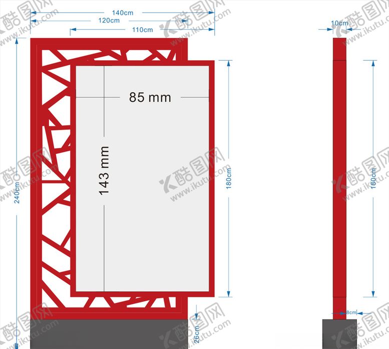 编号：45780707040300074249【酷图网】源文件下载-文明创建造型立牌