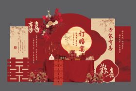 订婚宴美陈婚礼中式