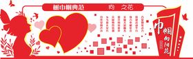 党建文化墙社区社区形象