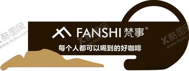 编号：93546002191052255841【酷图网】源文件下载-咖啡店门头