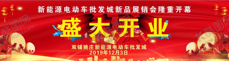 编号：75006507061200008318【酷图网】源文件下载-红色舞台背景