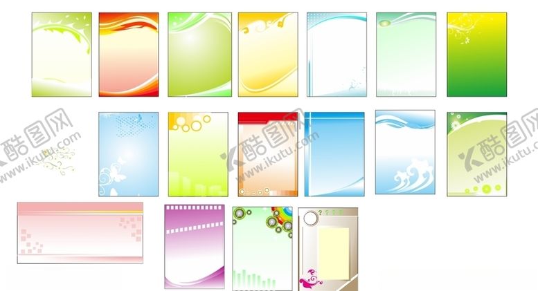 编号：67648009211425459719【酷图网】源文件下载-清爽底板背景合集