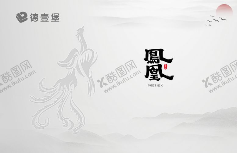 编号：66400612060024005360【酷图网】源文件下载-会员卡