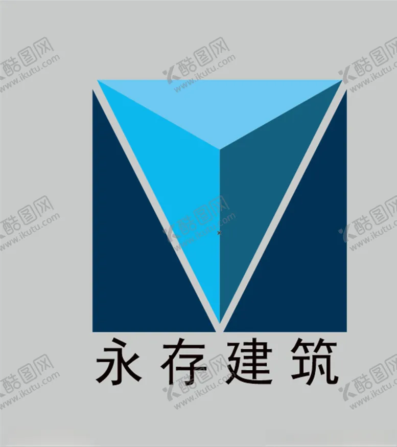 编号：46287003291229234453【酷图网】源文件下载-永存建筑logo