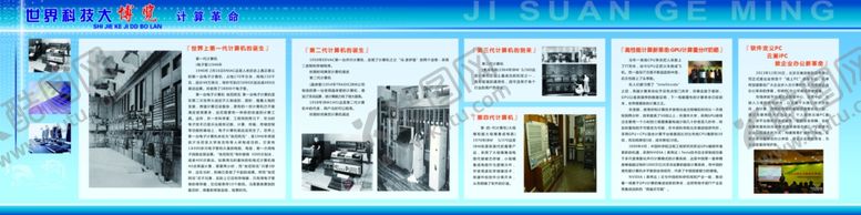 编号：22449310270556069730【酷图网】源文件下载-科技长廊