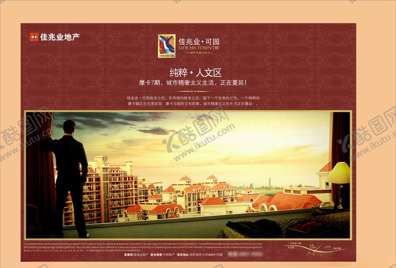 编号：92158807091704244750【酷图网】源文件下载-vi设计