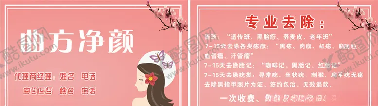 编号：19380004261039261252【酷图网】源文件下载-名片简约名片时尚名片