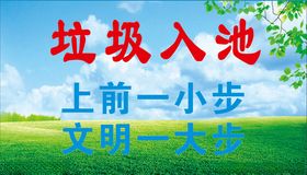 垃圾环保户外写真