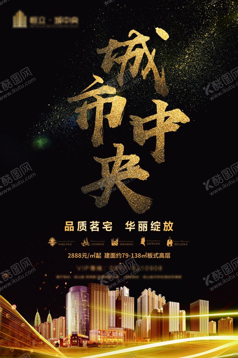 编号：50284309230428073908【酷图网】源文件下载-微信推图