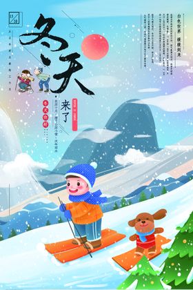 冬季残疾运动会单板滑雪.