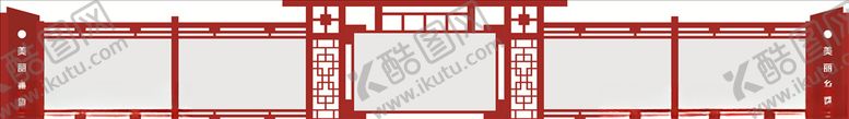 编号：75400506262026011087【酷图网】源文件下载-宣传栏