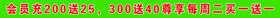 腰线