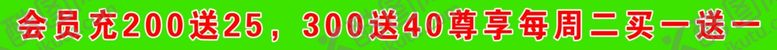 编号：80260307020121232993【酷图网】源文件下载-腰线