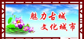 工地安全宣传