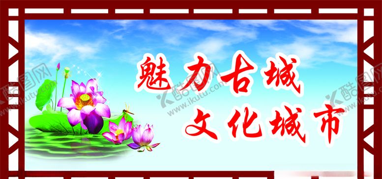 编号：16470007042143181607【酷图网】源文件下载-工地安全宣传安全生产