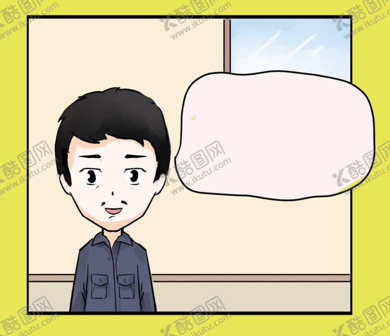 编号：87846801260155353732【酷图网】源文件下载-手绘卡通人物