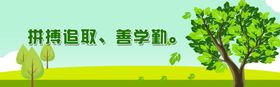 卡通背景
