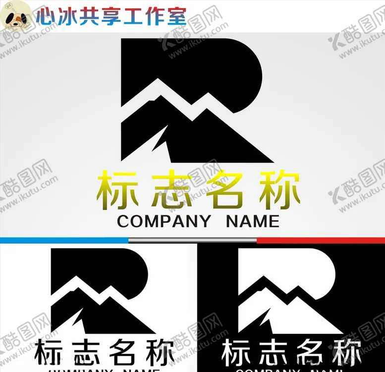 编号：63290304250343551651【酷图网】源文件下载-logo设计