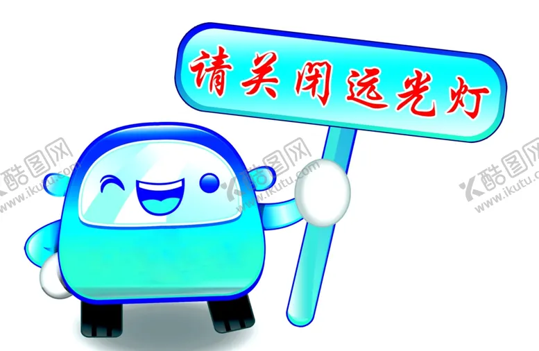编号：28333402151259549138【酷图网】源文件下载-车贴设计