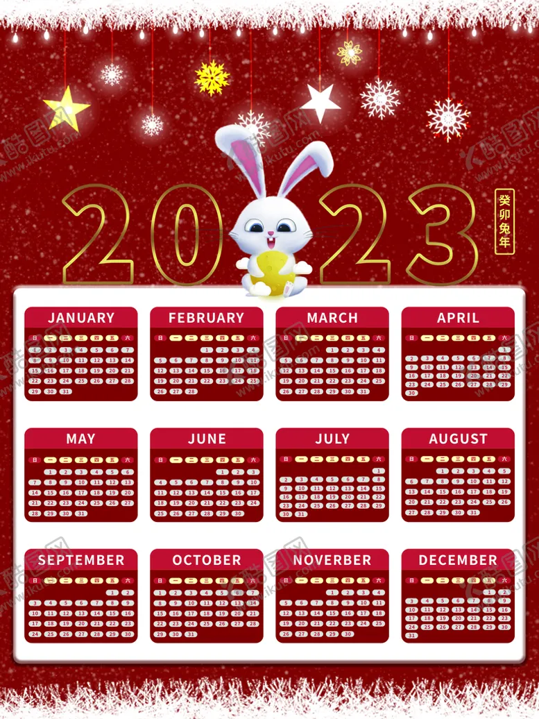 编号：95163710010957164086【酷图网】源文件下载-兔年日历模板         