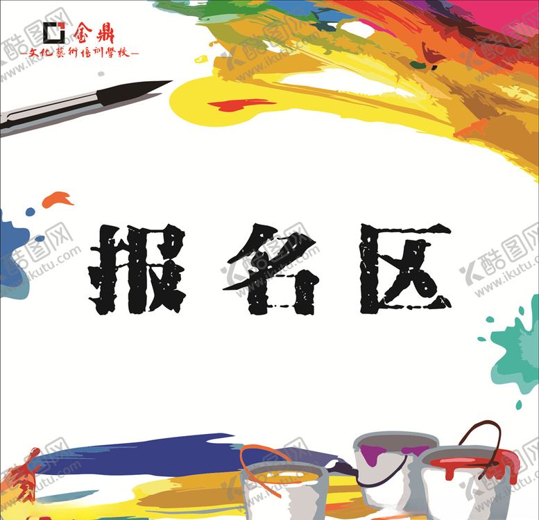 编号：84046910040946426041【酷图网】源文件下载-美术背景