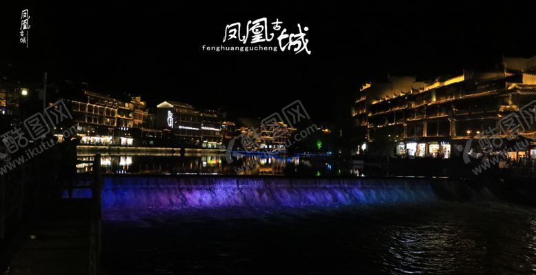 编号：87494802230128201959【酷图网】源文件下载-凤凰古城