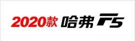 车铭牌