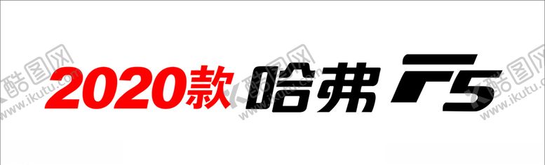 编号：16550706171259018361【酷图网】源文件下载-车铭牌